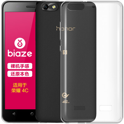 

BIAZE Huawei glory play 4C mobile phone case / protective cover all-inclusive anti-drop transparent soft shell fresh series JK52-transparent white