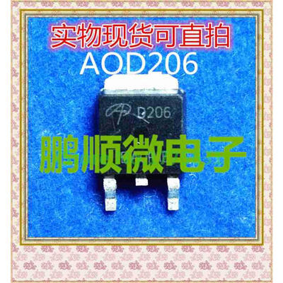 

50PCS/lot AOD206 D206 AO