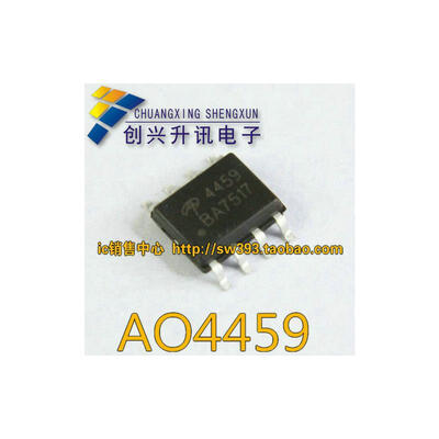 

AO4459 4459 SOP-8