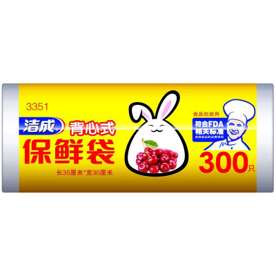 

Clean into the vest-style bags of food bags 35CM 30CM 300 volumes easy to tear rabbit ear easy to easy