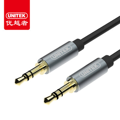 

UNITEK car AUX line audio cable 2 meters 35mm audio line male to public male headset wire mobile phone flat panel car speaker cable all aluminum gray Y-C928ABK
