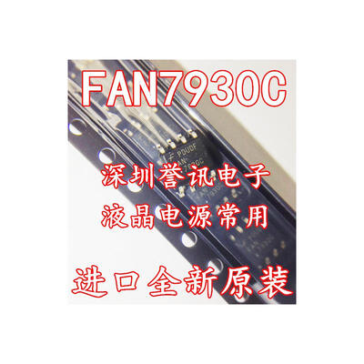 

FAN7930C