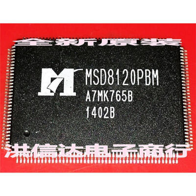 

MSD8120PBM