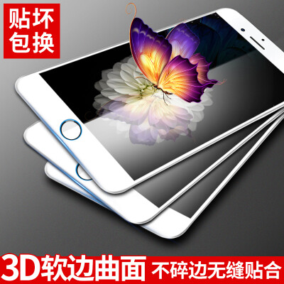 

Three-piece-3D full-screen] Langke iphone7 plus tempered film Apple 7plus tempered soft-screen full-screen coverage of high-definition explosion-proof mobile phone protective film (white