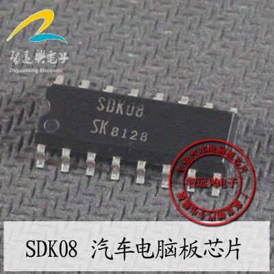 

SDK08 automotive computer board