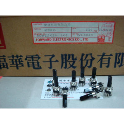 

09 Vertical associated with the midpoint of the single potentiometer B5K