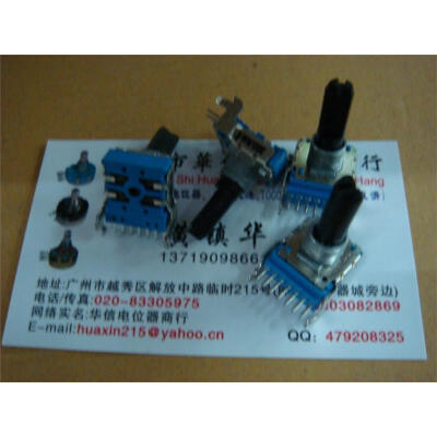 

Volume balance potentiometer MN100K 142 feet horizontal twin 7