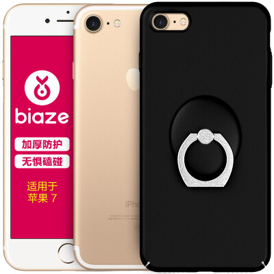 

BIAZE Apple 7 Case / Case iPhone7 Tempered Film All-in-One Case Black Case Carbon Fiber Tie Ring Ring Clear Leather Case