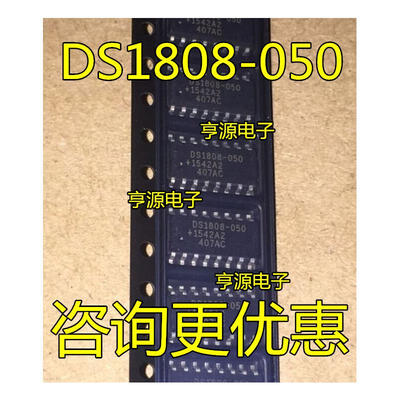 

DS1808Z-050 DS1808Z-050 DS1808-050