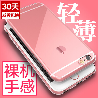 

Би Диас (BIAZE) Apple 6 / 6S Plus телефон оболочки iPhone6 ​​/ 6S Plus защитный рукав прозрачный все включено мягкая оболочка падение сопротивления розовую свежие серии JK05-