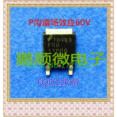 

50PCSlot FQD11P06 60V94A