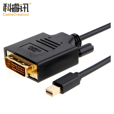 

CABLE CREATION Mini DP to HDMI conversion line mini DP1.2 4K HD Apple MacBook lightning HDMI high-definition TV monitor line 3 meters white CD0062