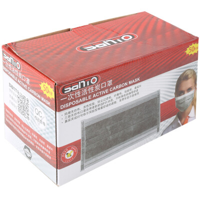 

SANTO 2006 Disposable Activated Carbon Masks 50 Packs individually wrapped Four-Layer Filter Dust Particulate Mask