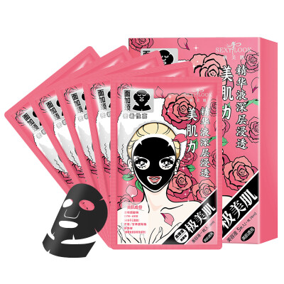 

Very beautiful muscle (SEXYLOOK) translucent cotton black neck mask 5 / box (moisturizing surface plus neck to mention bright supple