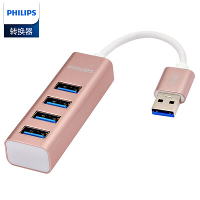 

Philips (PHILIPS) SWR1655 / 93 USB 3.0 разветвителя вытащил более чем в четыре интерфейса расширения высокоскоростных настольный ноутбук HUB концентратор преобразователя 4