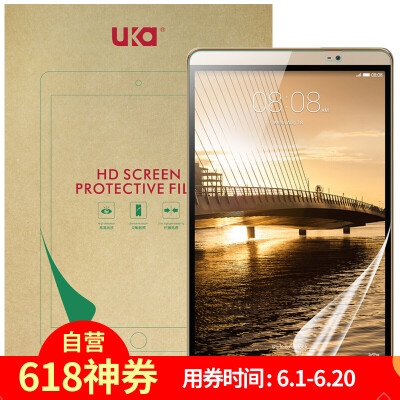 

You Plus high-definition scratch transparent transparent protective film foil Huawei M2 8 inches