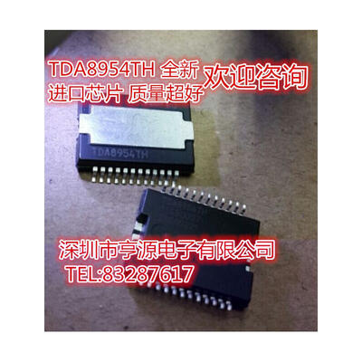 

TDA8954 TDA8954TH