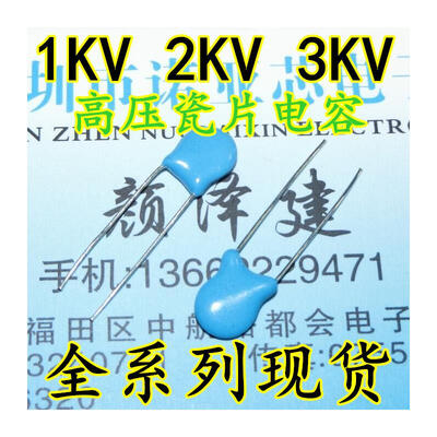 

1KV 471 470P 471K