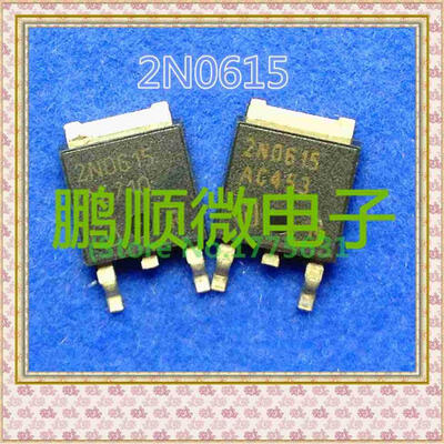 

20PCS/lot 2N0615 TO252