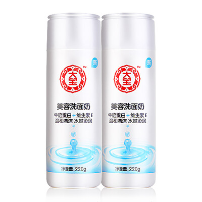 

Dabao DaBao Green Tea Oil Control Cleanser 100g Cleanser gentle cleansing moisturizing refreshing men&women