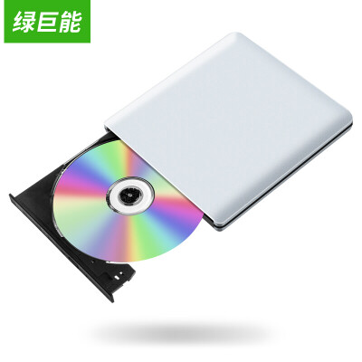 

Green giant llano mobile drive external drive USB30 DVD burner external drive USB drive USB burner high-speed burner ultra-thin metal silver