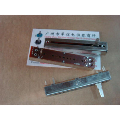 

Tuning Slide 7.3 cm double- fader potentiometer A50K