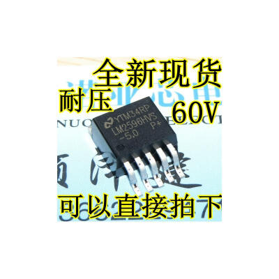 

LM2596HVS-5.0 IC TO-263-5