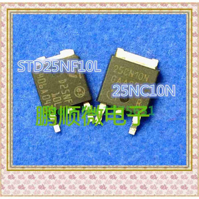 

20PCS/lot D25NF10 25CN10N TO-252