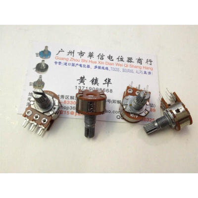 

148 -type double potentiometer A10K handle 15MM Flower