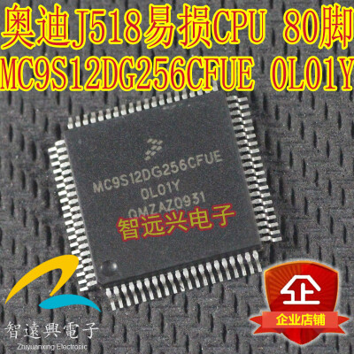 

MC9S12DG256CFUE automotive computer board