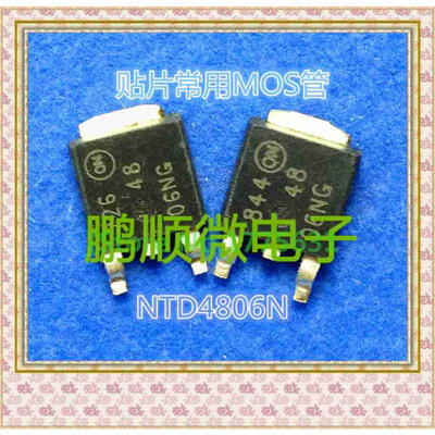 

50PCSlot NTD4806NG