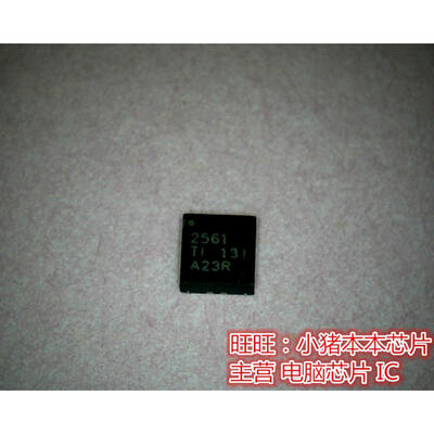 

TPS2561DR