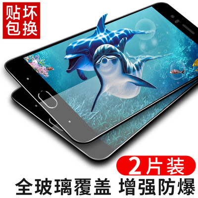 

[2 pieces] Smorss glory 9 tempered film full-screen full coverage of mobile phone protection film for Huawei glory 9 black