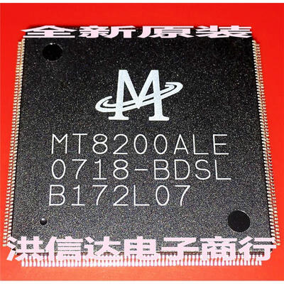 

MT8200ALE-BDSL MT8200ALE