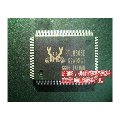 

RTL8306E QFP