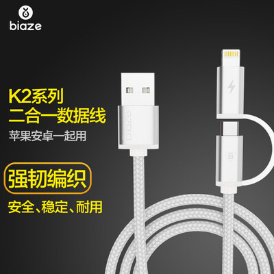 

BIAZE K2 Apple, 7/6 / 5s 1 Ми золотой телефон зарядное устройство провод поддержки Шнур питания iphone5 / 6s / 7 Plus / SE / воздух мини Ipad