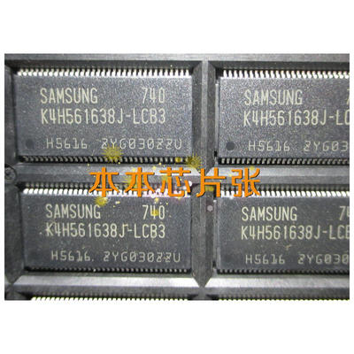 

K4H561638J-LCB3 K4H561638 TSSOP66
