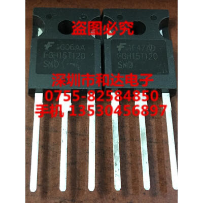 

FGH15T120SMD TO-247
