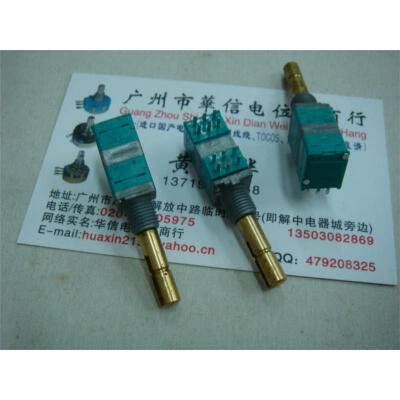 

Quadruple with the midpoint of the potentiometer 20K 23MMX5MM