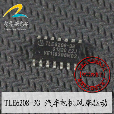 

TLE6208-3G automotive computer board