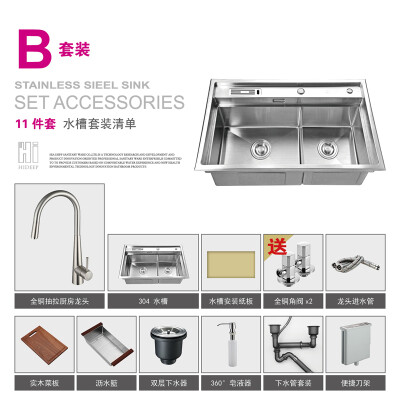 

HIDEEP 304 stainless steel kitchen wash sink