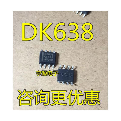 

DK638 SN65LVDS9638DR SN65LVDS9638