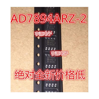 

7894ARZ-2 7894 SOP8