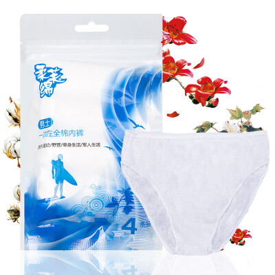 

Soft cotton men's disposable cotton underwear 4 / bag  yards (individually packaged disposable size