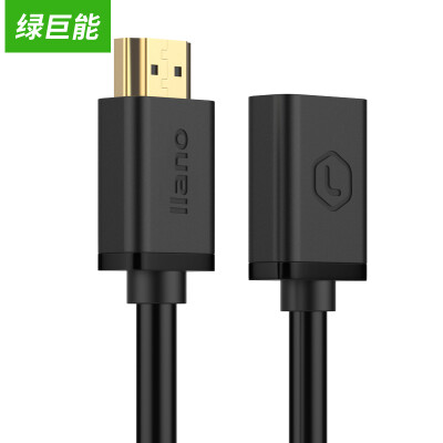 

Green energy (llano) HDMI extension cable 1.5 meters male HDMI2.0 version of the video cable cable HDMI high-definition line HDMI cable for TV box computer