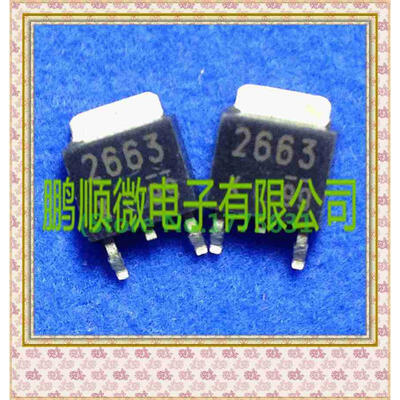

20PCSlot K2663