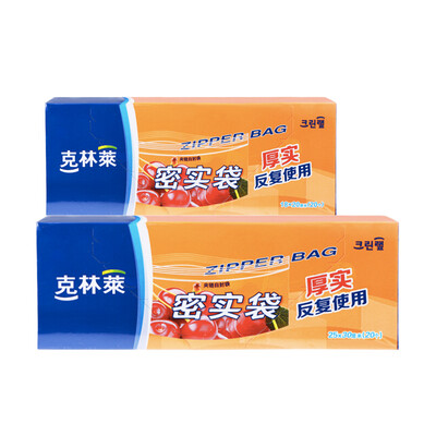 

Kelin boxed sealed bag sealed bag fresh bag sealed bag food bag large plus small value package CZ-1 + CZ-2