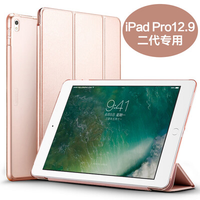 

Миллиард цветов новый IPad Pro12.9 дюйма (ESR) от Apple IPAD Pro 12.9 дюймов защитного рукав защитной оболочки падения раздел сопротивления +2017 тройного кронштейн кожи розового золота цвета серии Yue