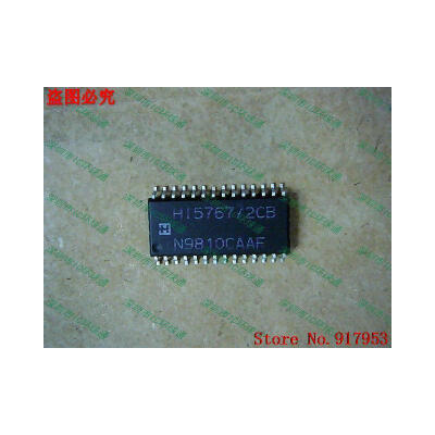 

Free shipping 10PCS HI5767/2CB HI5767/4CB