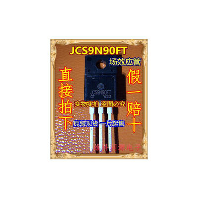 

Free shipping 20pcslot JCS9N90FT 9N90 TO-220F new original